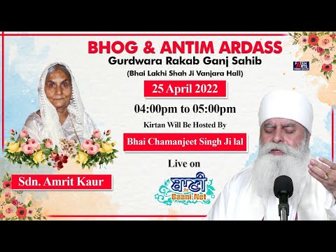 Live-Antim-Ardaas-Sdn-Amrit-Kaur-G-Rakabganj-Sahib-25-April-2022