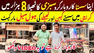 Sasta Wholesale Thela Market In Karachi Fast Food Counter Ki Sasti Market