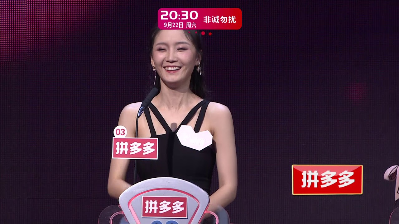 非诚勿扰 精彩片花 180922 江苏卫视新相亲大会