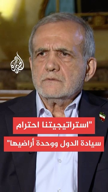  :          
 - نشر قبل 31 دقيقة