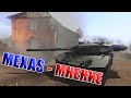 Leopard C2A1  - КАКОЙ ОН В БОЮ? ГЛАВНЫЙ ПРИЗ!