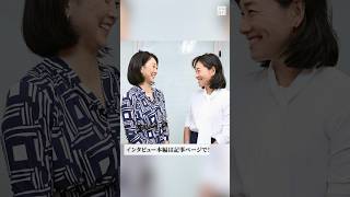 岩崎恭子さん、14歳娘見守る母の顔　#金メダル とった自分と同い年　#伊達公子 さん #対談 #shorts  #毎日新聞