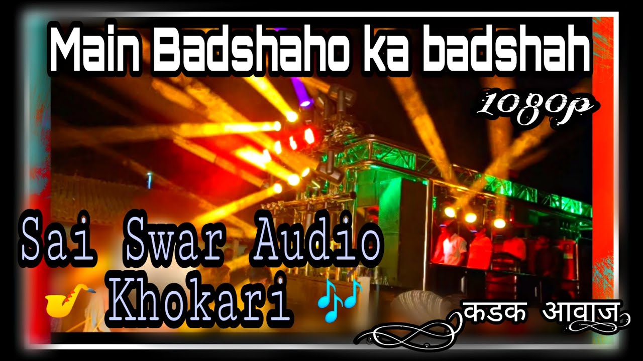  Main Badshaho ka badshah   Sai Swar Audio Khokari band Surgana