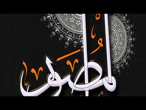 Sholawat Paling Merdu Enak Didengar