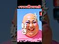 交差点でイケメン見つけた女 #好きすぎて滅 #shorts