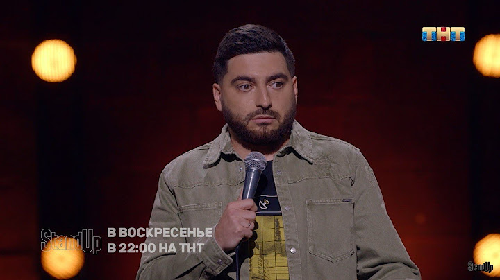 Роман Косицын про прозвища StandUp на ТНТ
