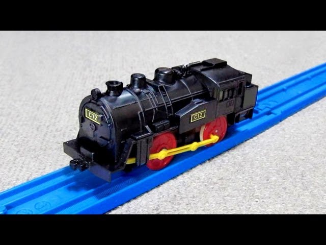 プラレール C12 蒸気機関車 （旧車両）- Tomy Plarail - YouTube