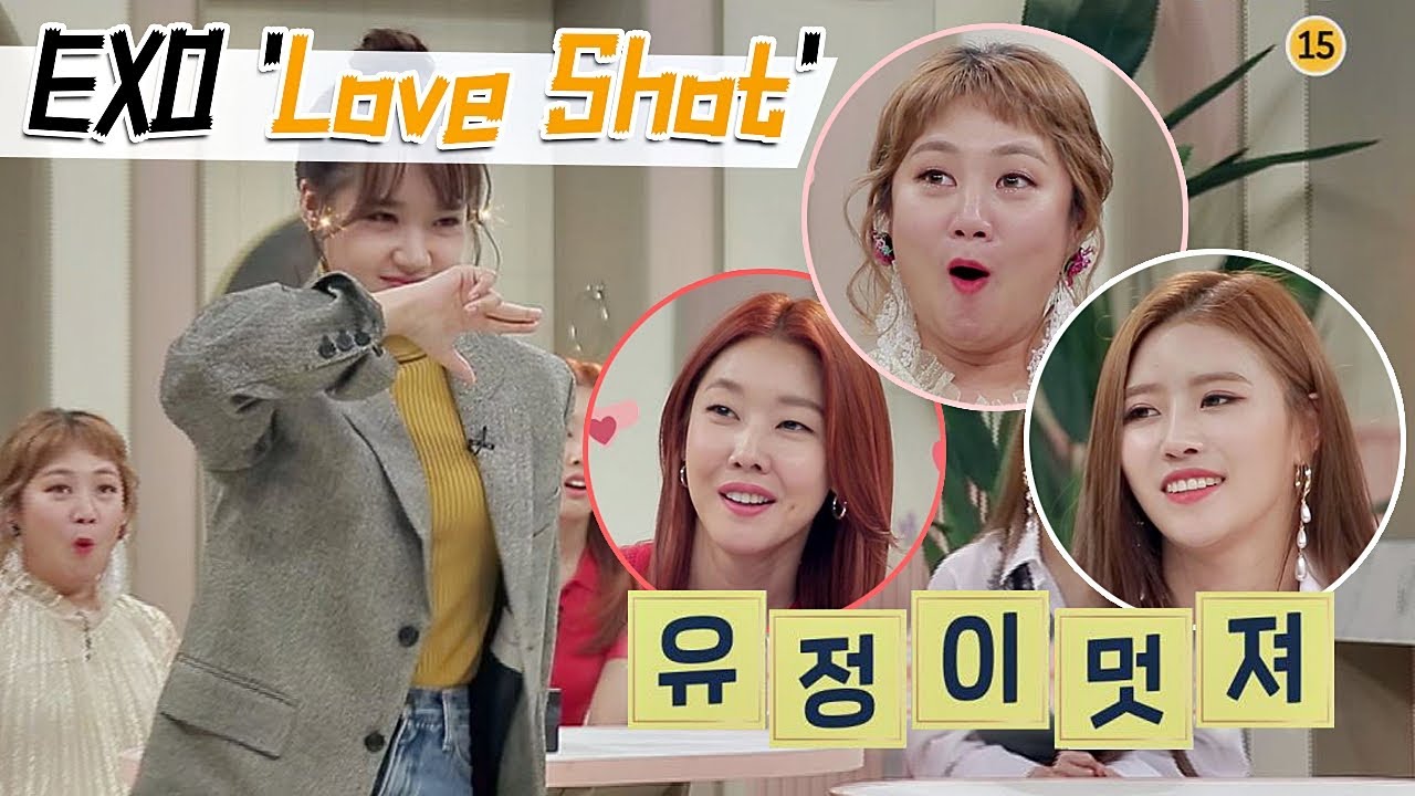 [미공개] 언니들은 유정 홀릭♥_♥ 위키미키 최유정(Weki Meki Choi Yoo Jung)의 ′Love Shot′♬ 마이 매드 뷰티3(My Mad Beauty3) 4회