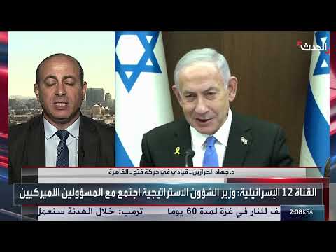 تطورات مفاوضات وقف إطلاق النار في غزة ومخاوف حماس