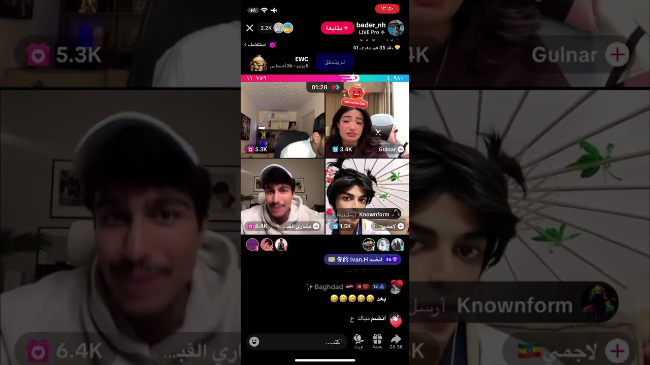 لايف بدر الحسينان١٧ يوليو، ٢٠٢٥