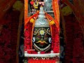 #mahakal