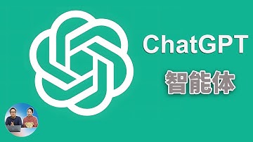 ChatGPT Agent 正式发布！全新功能、揭秘智能体 、OpenAI 官方直播内容全回顾！ | 零度解说