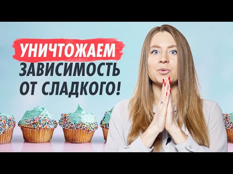 Вопрос: Как преодолеть жажду любви?