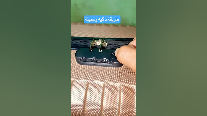طريقة ذكية وخبيثة لفتح شنطة سفر التي نسيت كود المفتاح #hamidbuilding