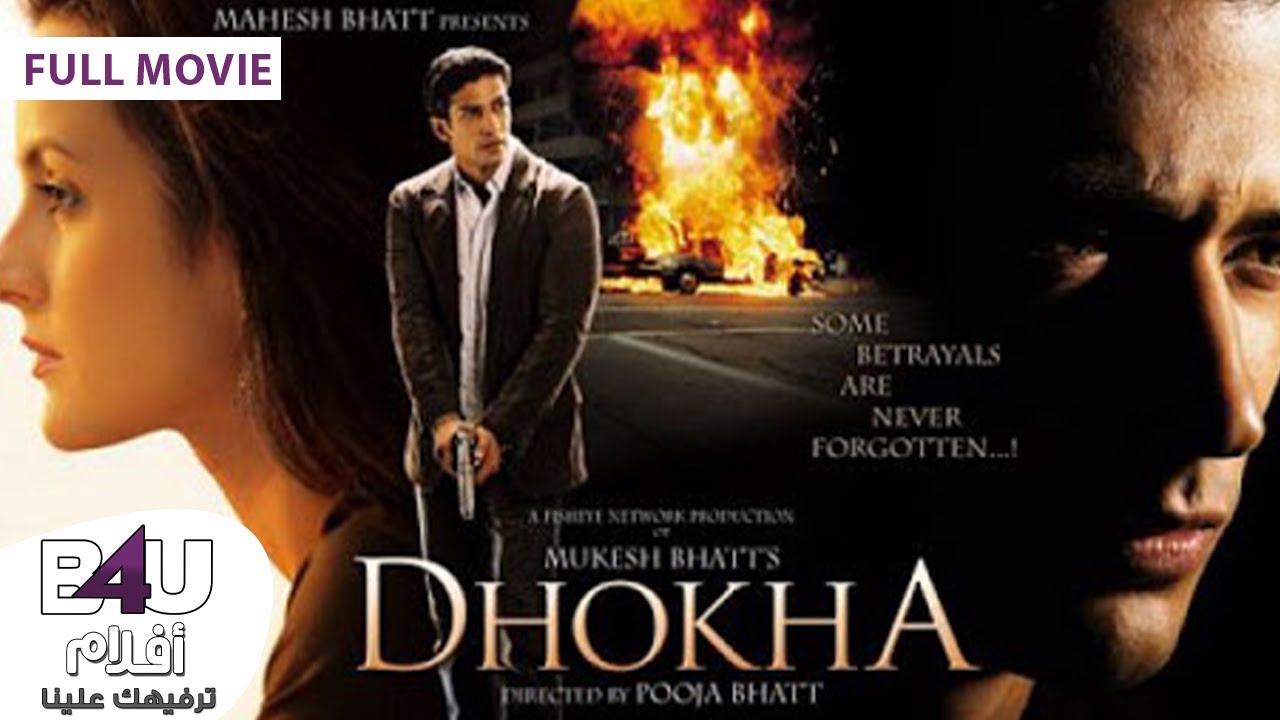 DHOKHA 2007  Full movie       2007      