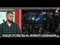 Всеукраїнське віче "Зупинимо капітуляцію" - прелюдія перед великим маршем 14 жовтня | Д. Шатровський