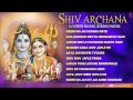 Shiv archana by hariom sharan nandini sharan i full audio songs juke box