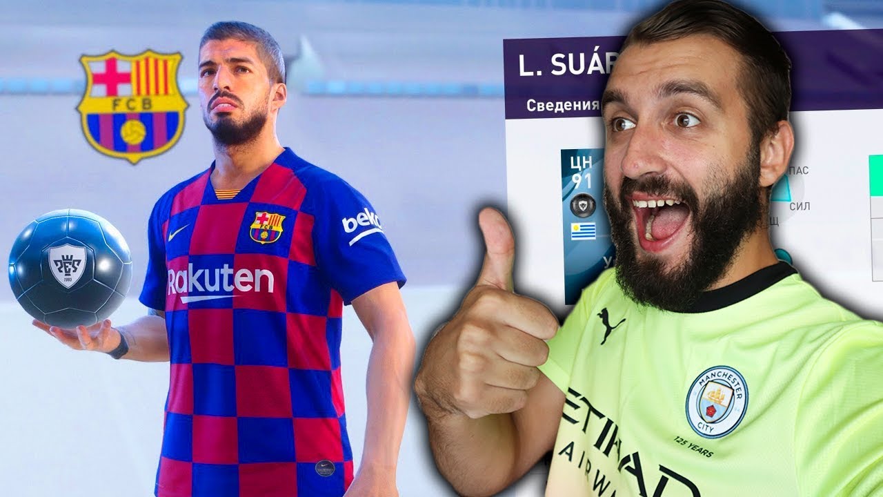 ВЫПАЛИ ЛУЧШИЕ НАПАДАЮЩИЕ В ПАКАХ PES 20!