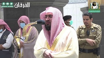 سورة الإنسان (كاملة) | الشيخ بندر بليلة