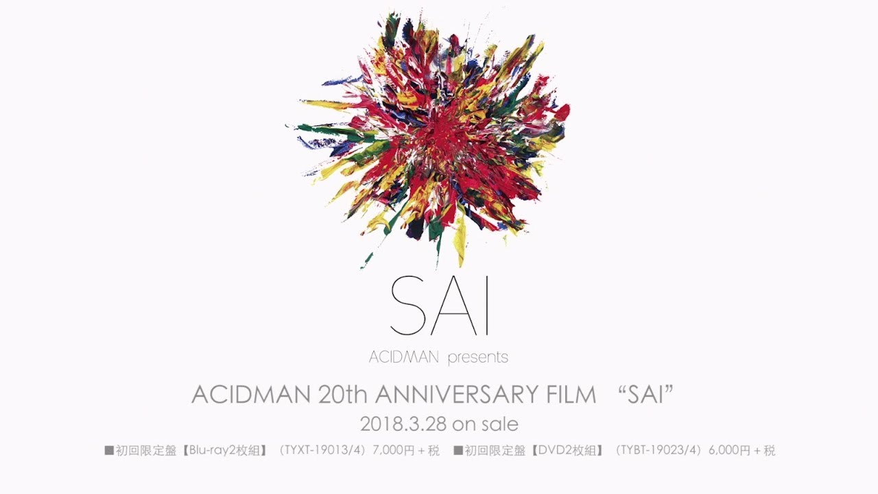 ACIDMAN 20th ANNIVERSARY FILM “SAI”【Blu-ray】 | ACIDMAN | UNIVERSAL MUSIC  STORE