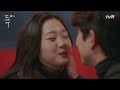 Goblin - LMLY (FMV)