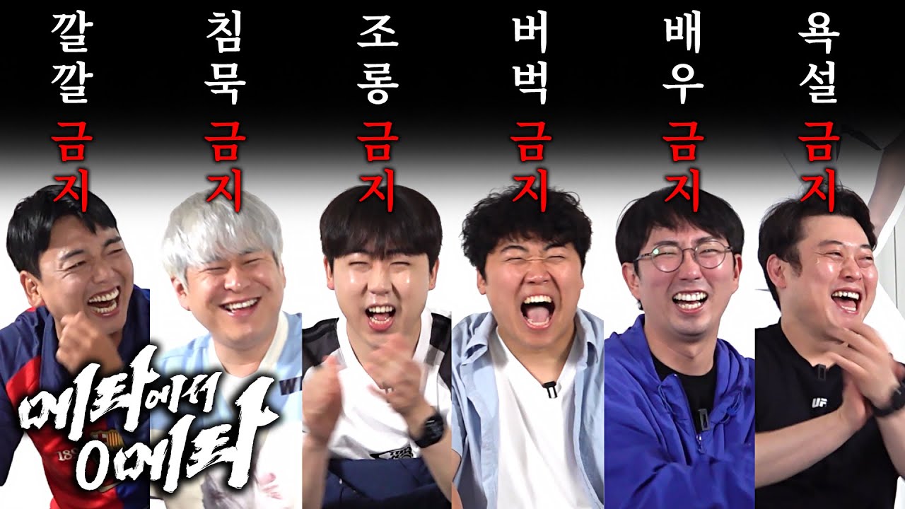 긴급 상황 장맛비로 촬영 취소