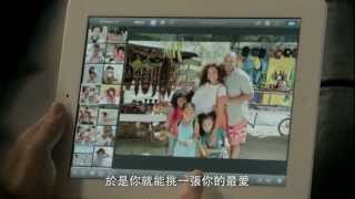 2012 The New iPad 介紹 [iPad 特報] | 中文字幕