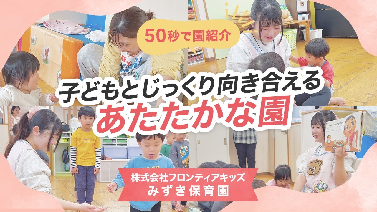 YouTubeの動画サムネイル