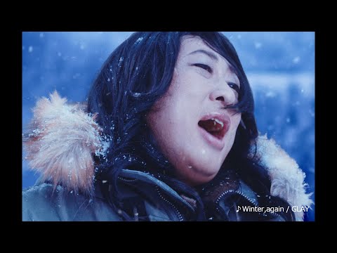 ロバート秋山がTERU化!?  GLAYの名曲「Winter, again」MVを完全オマージュ！　『カーセンサー』新CM