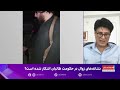 عمر شریفی: طالبان با تنش با پاکستان به‌دنبال نمایش چهره ملی هستند