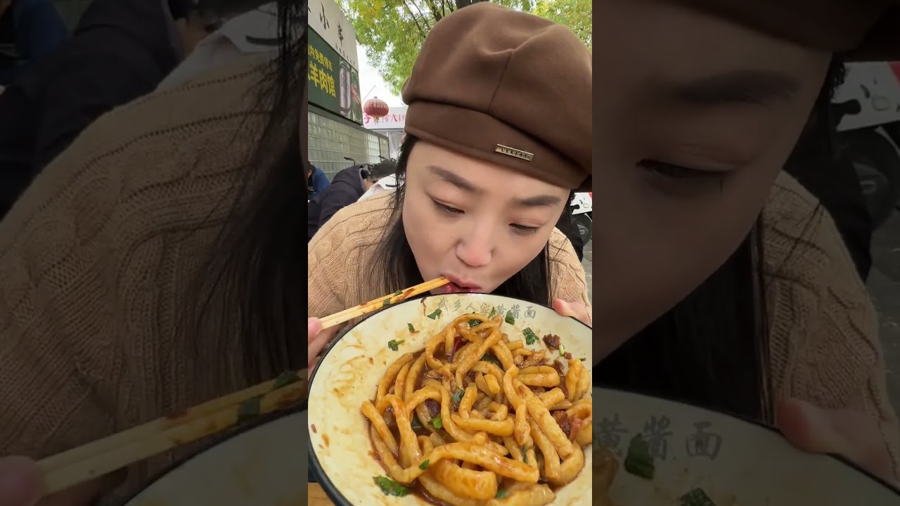 山西公主带你们吃遍山西一千种面 —黄酱面.武乡的人都这么实在吗？十三年的面只涨过一块钱，而且好吃而且肉多！#山西面食 #抖音美食推荐官 #山西dou知道 #妈呀太香了 #抖音美食