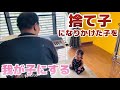 【養子縁組】孤児180万人のフィリピンで日本人夫婦が救った命【夫婦がつけた名前は】