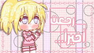 [رجعت بعد سحبه طويله] 🌻🌻🐝🐣﴿فتحت طلبات سوفت إيديت﴾ 🌼🌻🌷~ الشروط في الوصف ~ screenshot 3