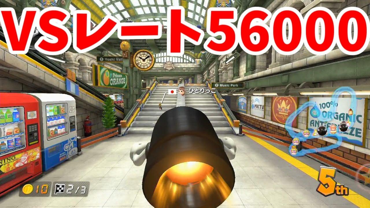 マリカー8 34 強者部屋で１位 レート000 Mariokart8 Youtube