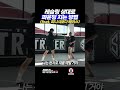 레슬링 상대로 파운딩 치는 비결(feat. 피니시보다 베이스)