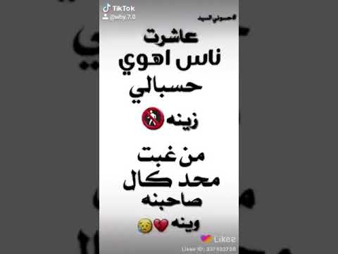 كل الاصدقاء فتره وتخليتوو عني ما عداك يا اغلى من دمي محمد اتمنى تجي المدرسه اووف Youtube