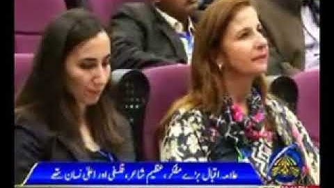 PTV News Report on 3 Day Int