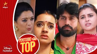 #VijayTV Top 10 Videos | Youtubeல Top  | Ep 58