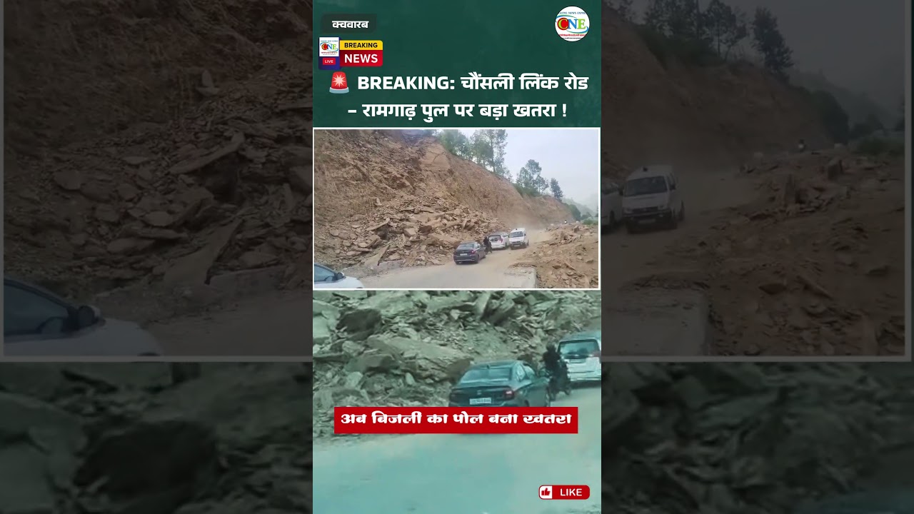 CNE Creative News Express वीडियो