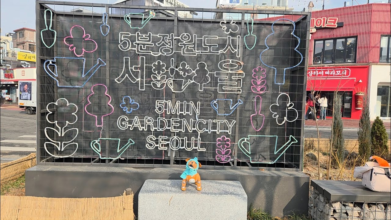 Hongdae date with a robot dog