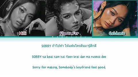 DREAMGALS - SORRY (Prod. by MAYOJAMES) Lyrics Thai/Rom/Eng