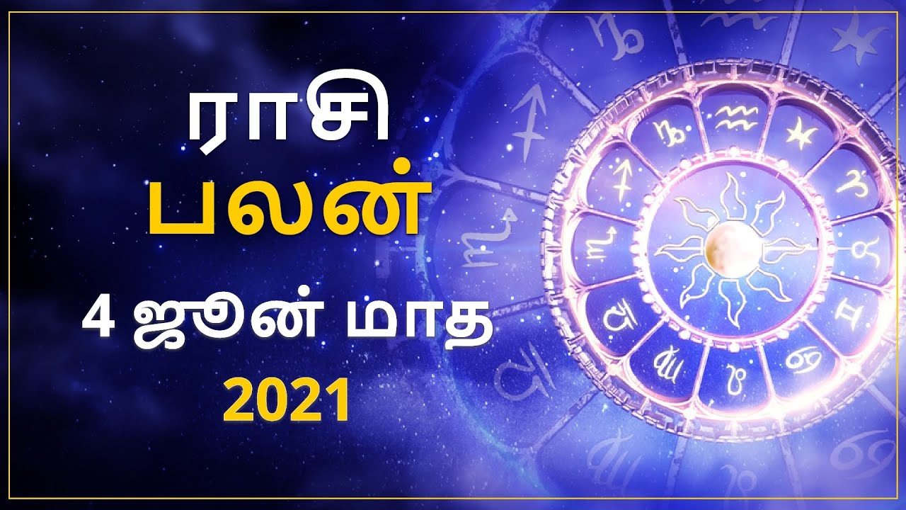 Гороскоп На январь 2024 Павла Глобы
