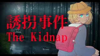 【THE KIDNAP】 ☆⭒NIJISANJI EN ✧ Millie Parfait ☆⭒