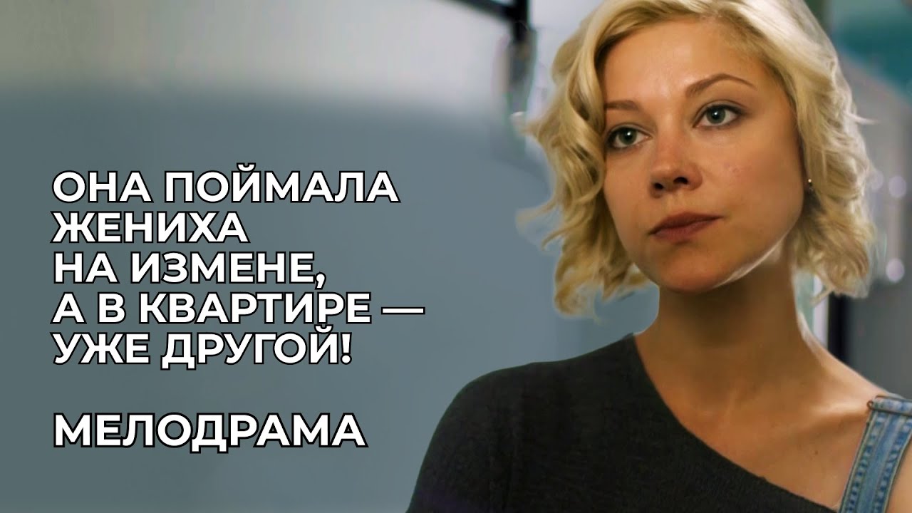 Квартирант заделался любовником у хозяйки и её дочери