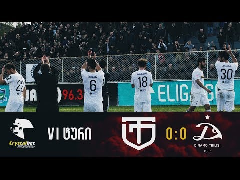 ტორპედო 0:0 დინამო თბილისი | მიმოხილვა