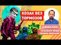 Компромисс НЕВОЗМОЖЕН: Кремль дал год Украине для капитуляции