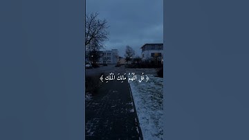 تلاوة هادئة من احمد عبد الرزاق نصر #القرآن_الكريم #تلاوة_خاشعة #اكسبلور #أحمد_عبد_الرازق_نصر