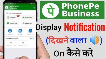 PhonePe Business Notification not Coming Showing & Not Receiving Problem