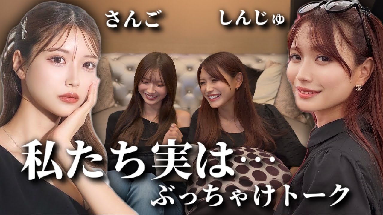 【質問コーナー】爆美女さんごとお泊まりゴルフ♡