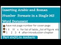 How to Insert Different Page Number Formats in MS Word: Part 6